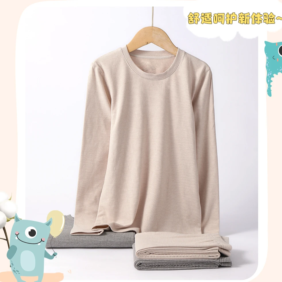 2495-2496  大童心电图保暖套装