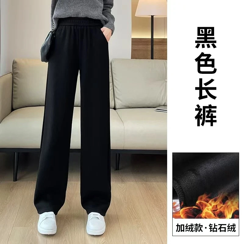 KTK1025  女士秋冬黑色加绒直筒裤