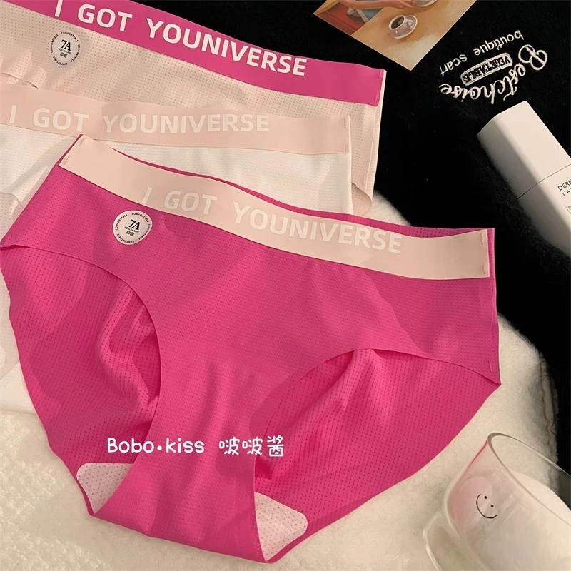 甜美芭比粉少女无痕冰丝内裤女款2024新款夏季中腰透气舒适三角裤