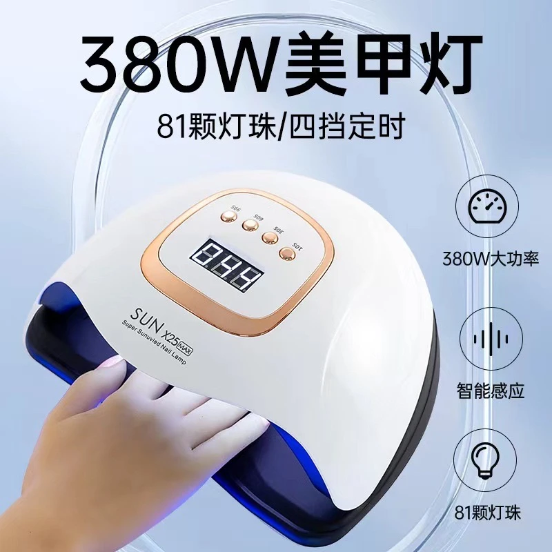 大功率美甲光疗灯自动感应速干光疗机甲油胶烤灯指甲机led烘干机