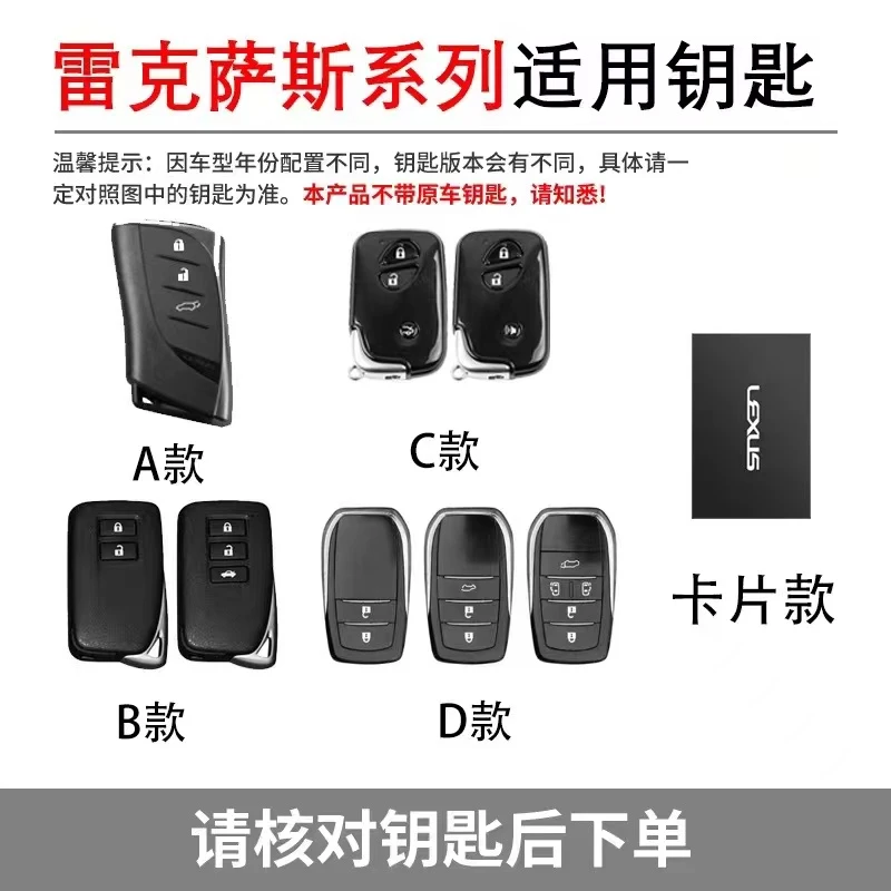 雷克萨斯车钥匙套UX260HES200ES300H LS500H凌志金属皮质扣(30)