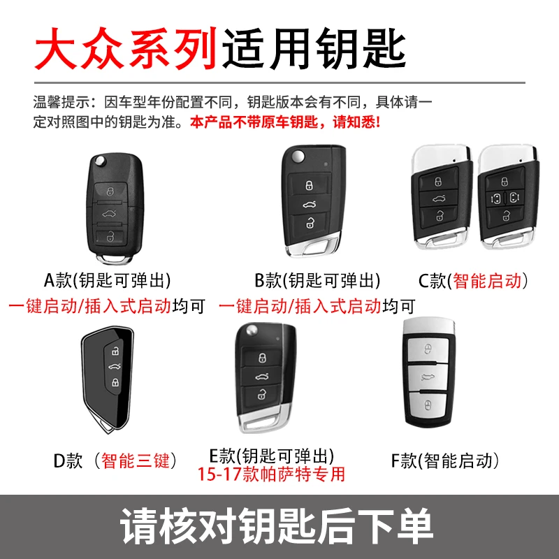 大众新款汽车钥匙套探岳速腾宝来POLO朗逸途观L金属皮质钥匙包扣