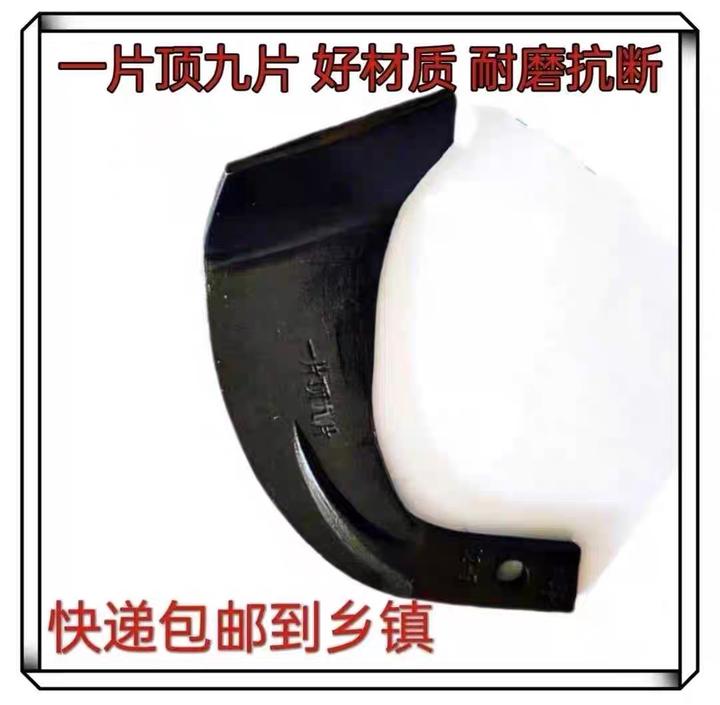 245一顶九加宽加厚 抗段抗弯耐磨 硬地旋耕刀