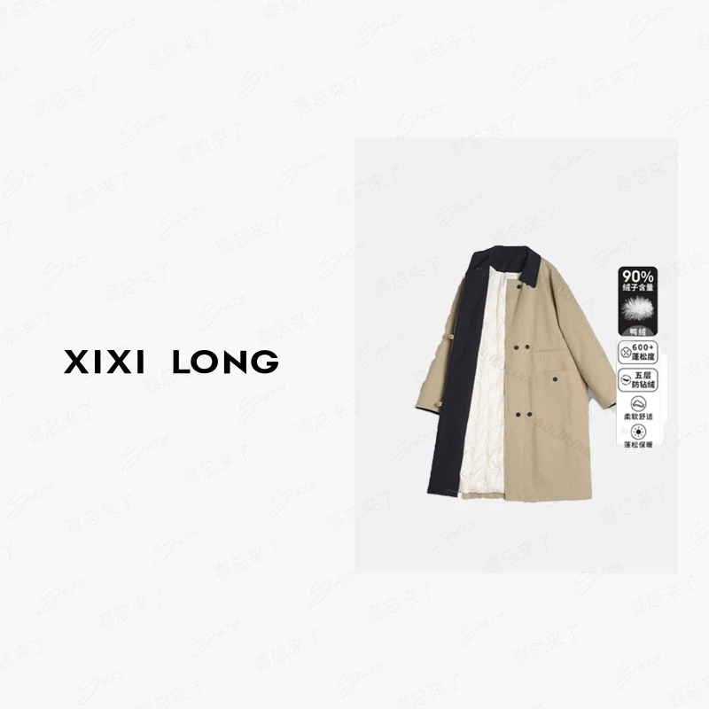 【20%天丝80%棉风衣羽绒】高密长绒棉双排扣撞色中长款风衣羽绒服