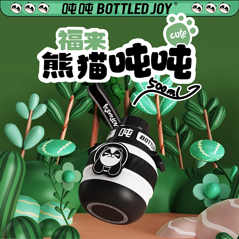 吨吨杯【FLAGPANDA联名】福来熊猫吨吨保温杯316材质高颜值可爱创意