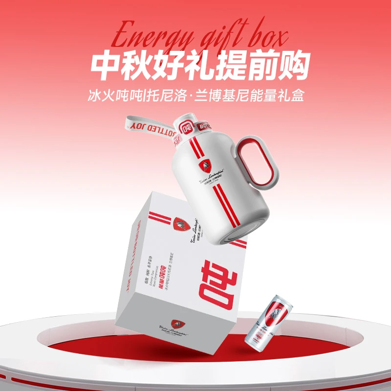 【兰博基尼冰火吨吨】大容量家用保温杯能量情侣礼盒送礼便携保冰