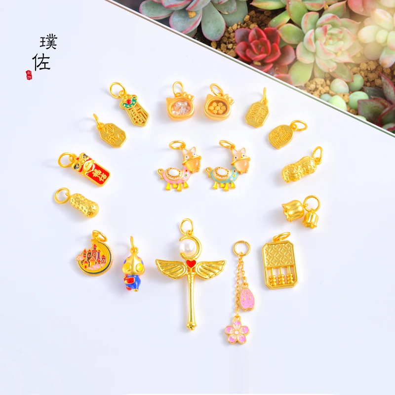 铜合金吊坠 久不掉色转运珠diy铃兰花算盘福佑猫咪奥特曼魔法棒