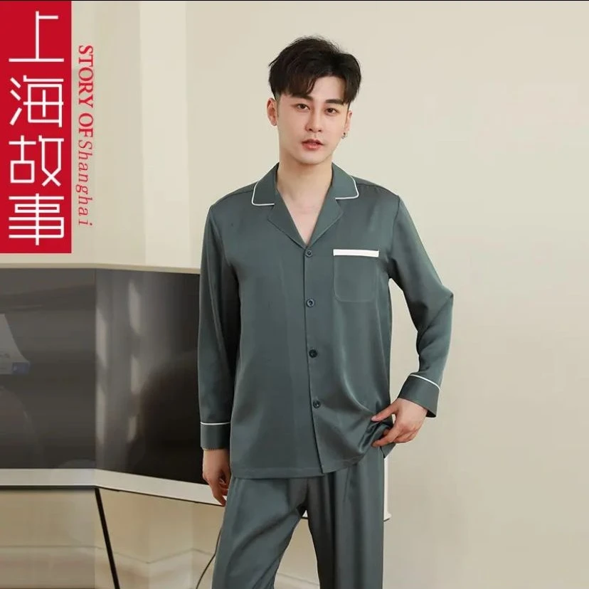 上海故事《纯色水滴 》中年男士长袖翻领提花套装睡衣四季款家居服