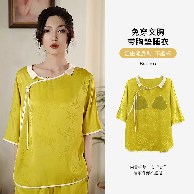 达芬奇密码睡衣家居服免穿胸垫款圆领套头冰雪软丝凉感夏季宽松