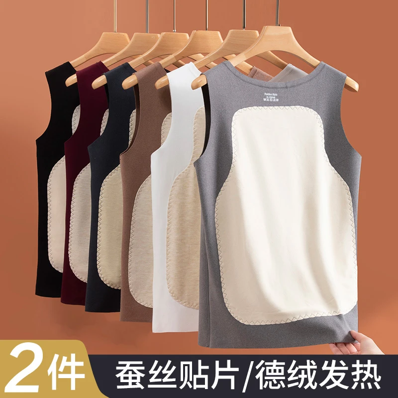 德绒无痕保暖背心男士内穿加绒加厚发热无袖打底衫坎肩棉马甲冬季