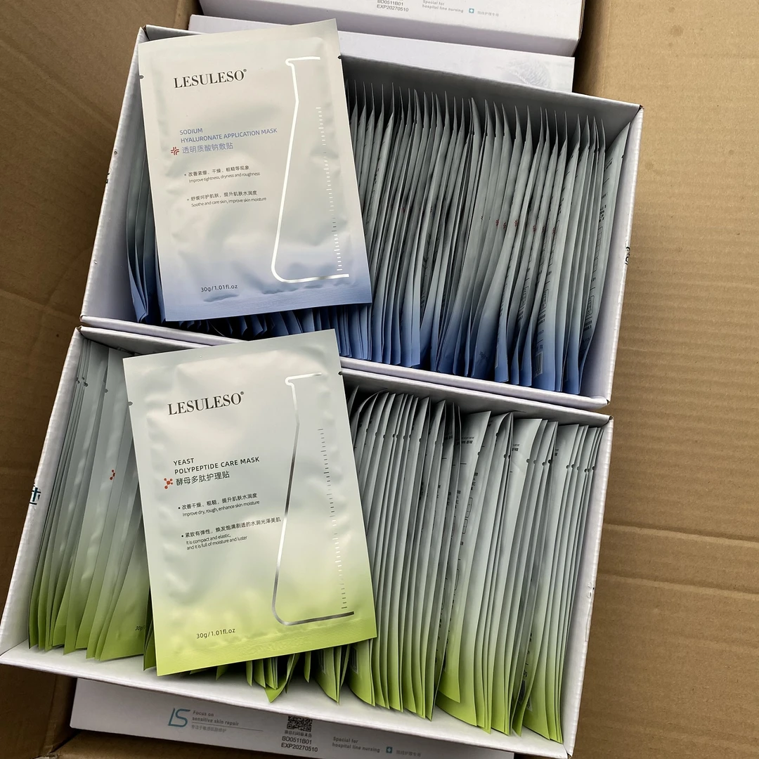 60片整箱 丽素丽速酵母多肽护理贴紧致补水舒缓敷贴抗皱面膜