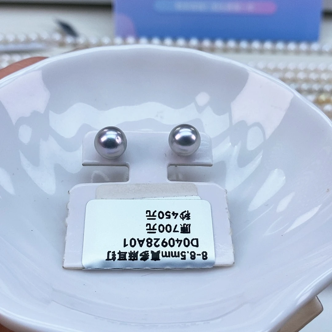 淡水珍珠8/8.5银蓝灰带炫彩银S925镶嵌