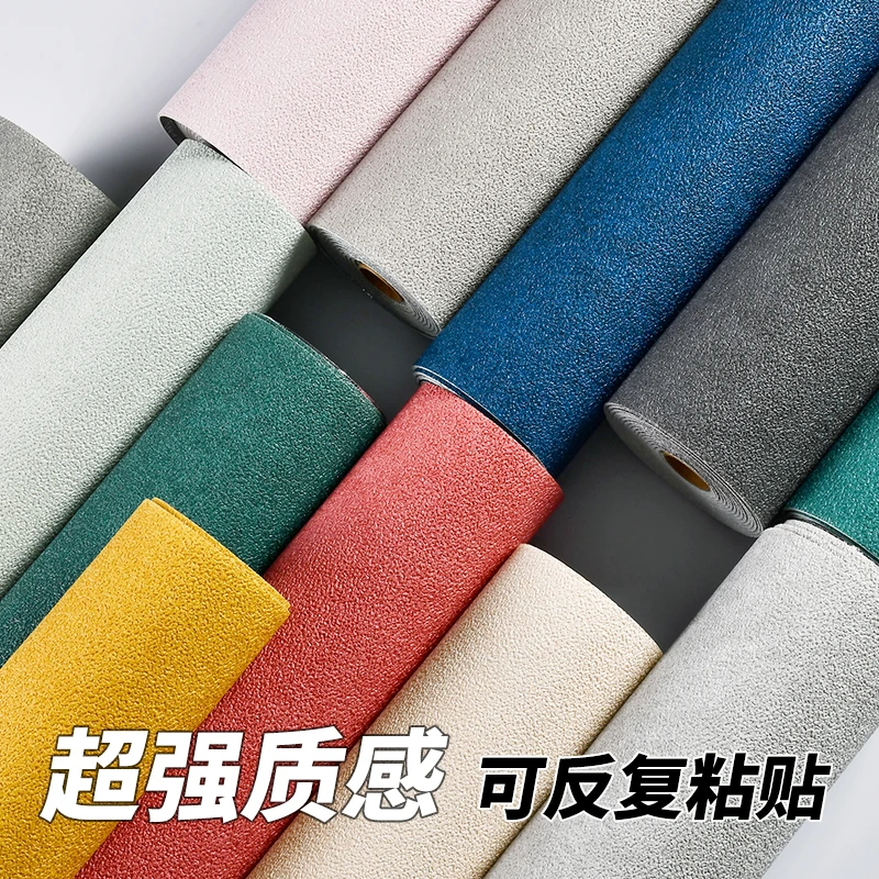 3d立体墙贴纸自粘白色家用卧室客厅背景墙纸店铺翻新遮丑壁纸防水