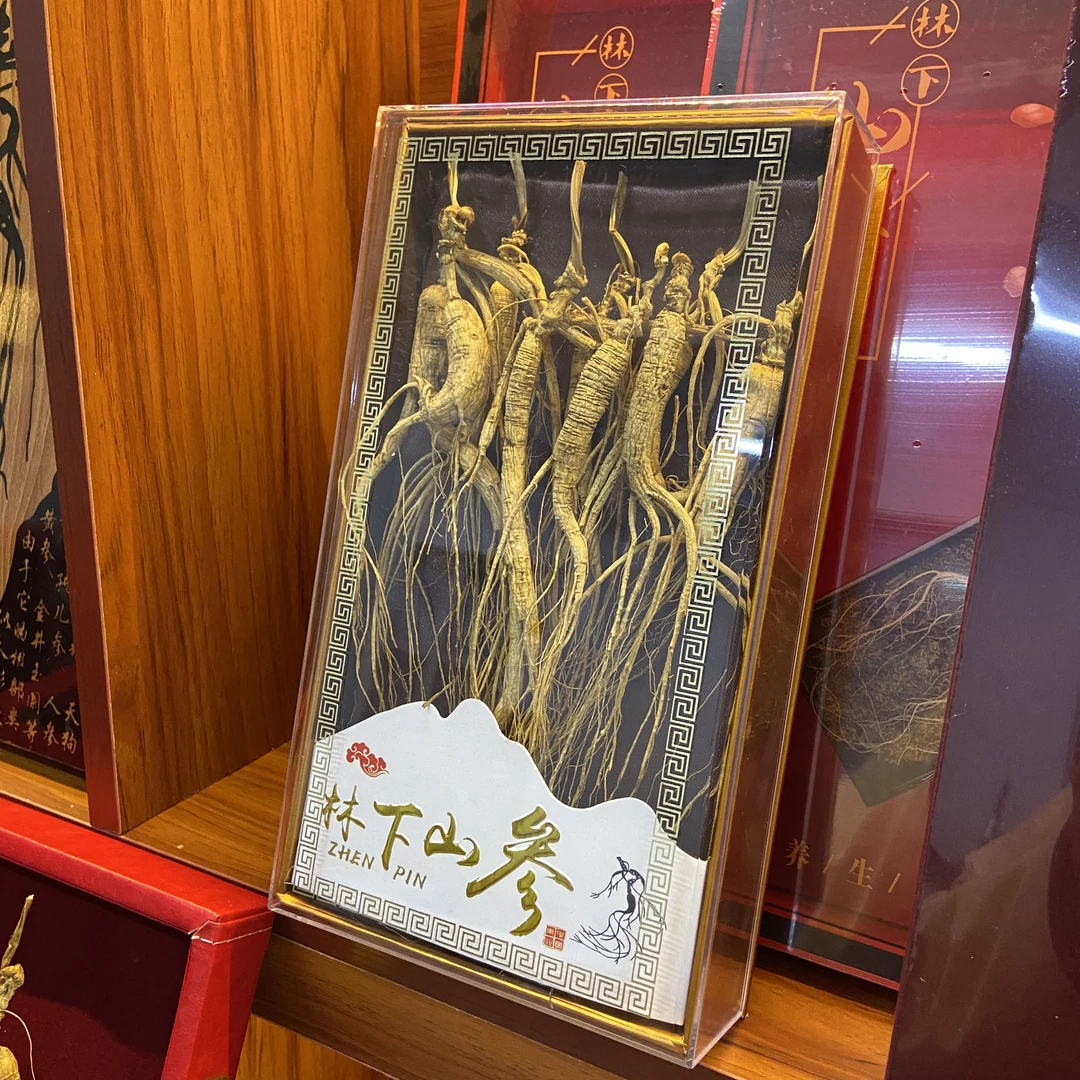 东北特产自然长白山人参林下参15年 50克