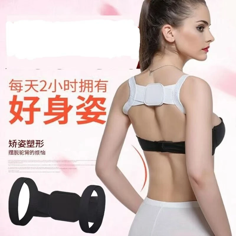 隐形驼背矫正带学生男女防驼背矫正带初中高中生挺腰防近视矫正器