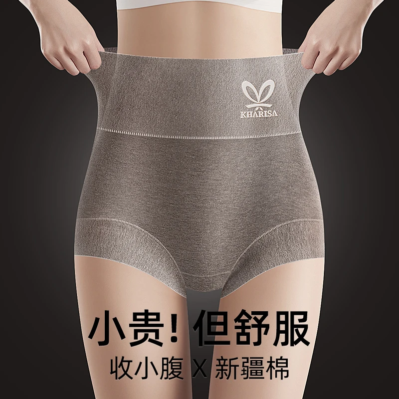 高腰内裤女纯棉100%全棉抗菌透气无痕大码提臀收腹裤平角内裤女士
