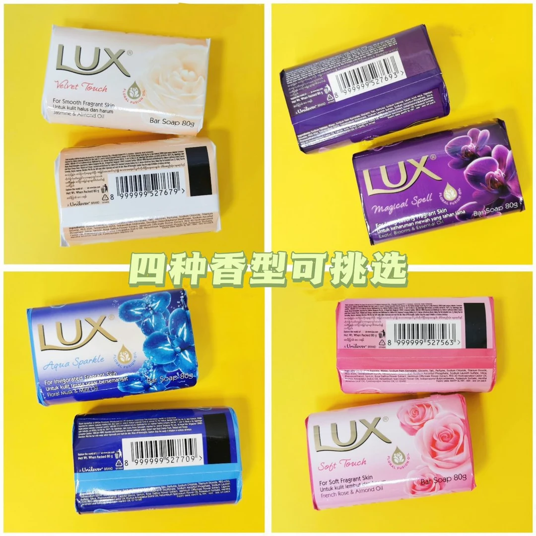 【新疆包邮】经典香氛香皂