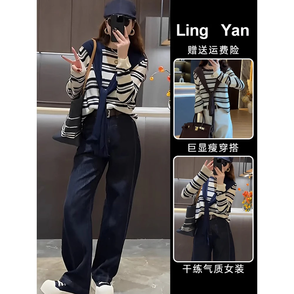 秋季套装穿搭韩系炸街高级感系带设计感小香风条纹针织衫女两件套