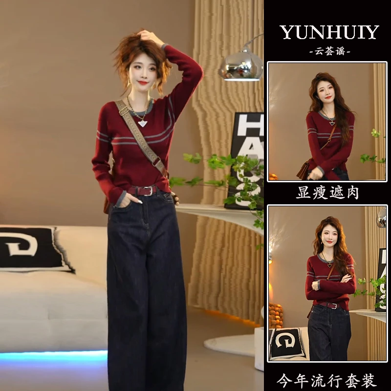 潮流深蓝色阔腿牛仔长裤秋季穿搭红色圆领修身针织上衣两件套女装