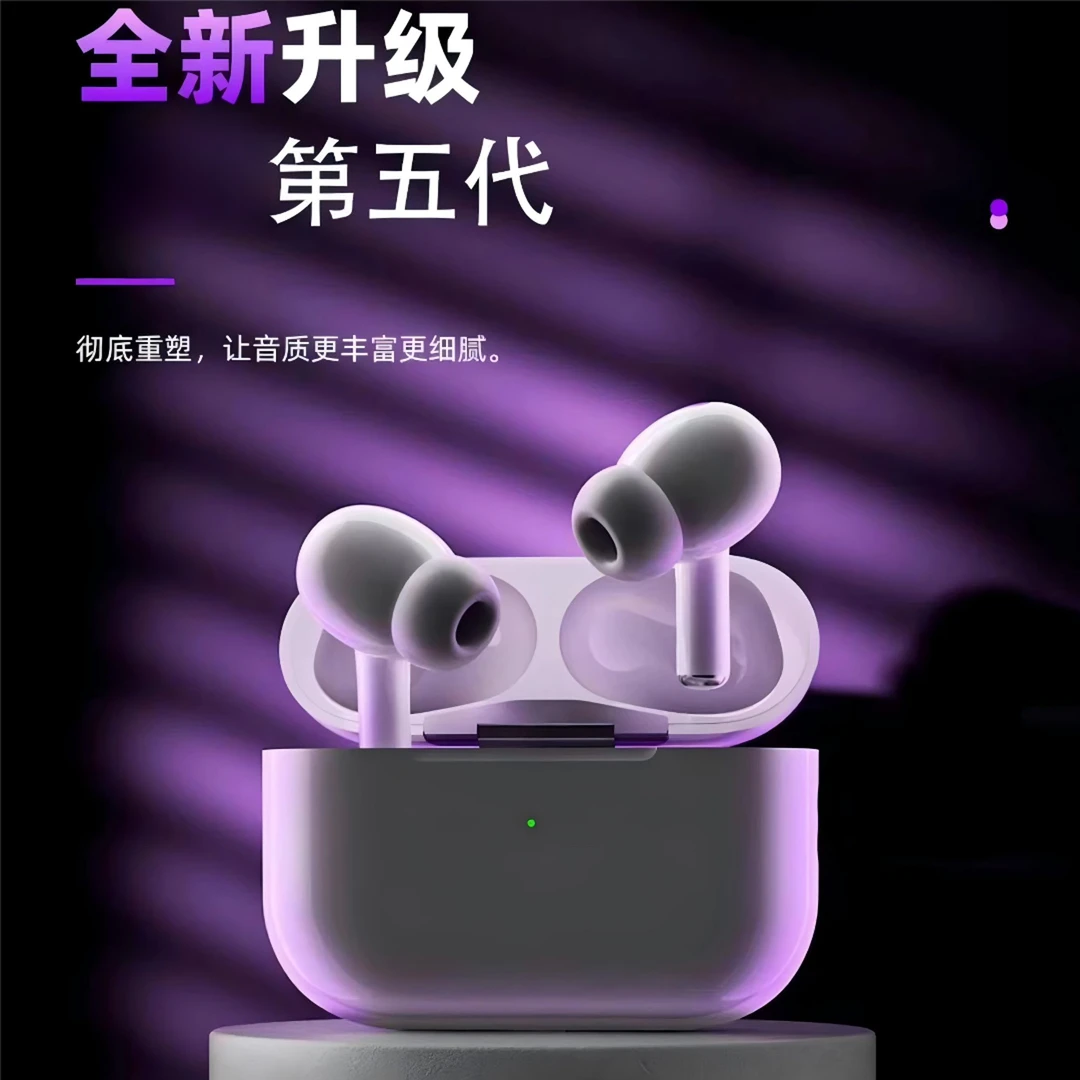 【十一专属】居家日用创意礼品新款第五/代颜色随机发货包邮