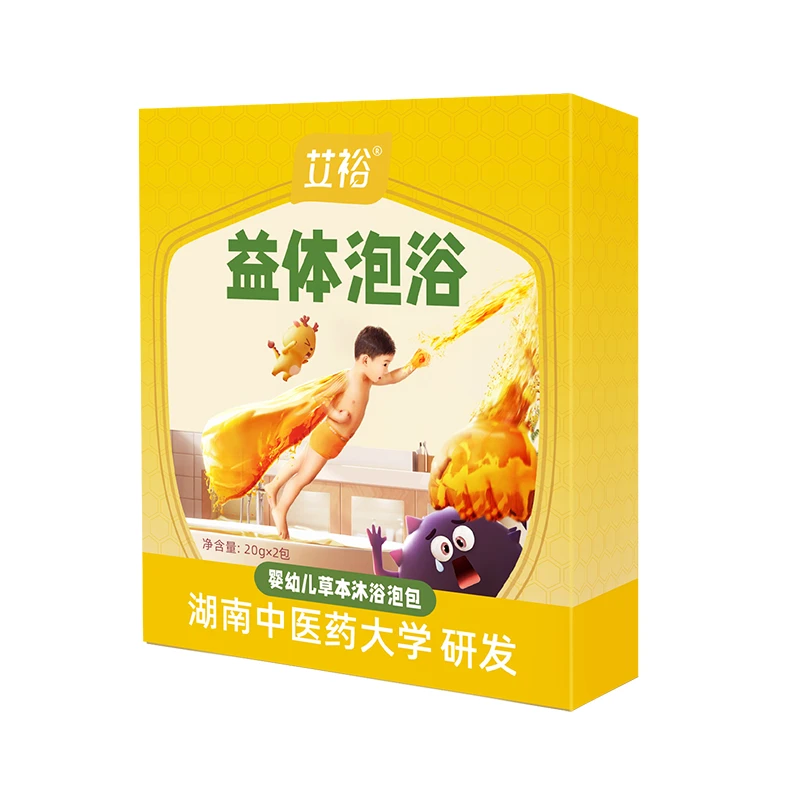 新款益体儿童泡包