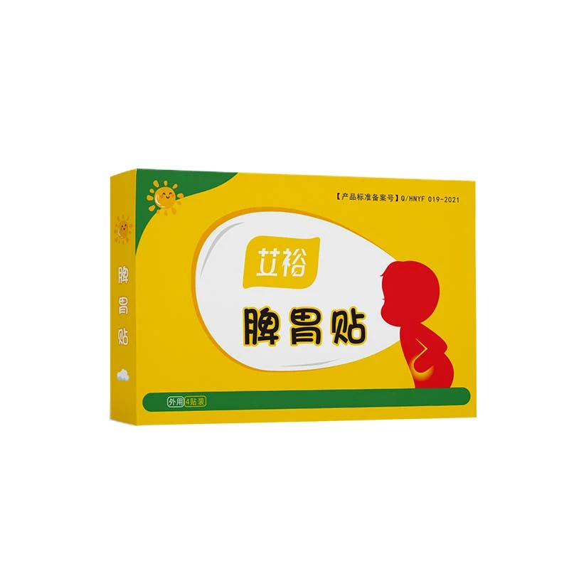 小儿消积食宝宝用脾胃适用标准保健贴泡浴包搭档