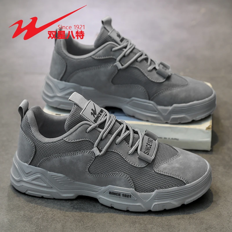 双星新款春季低帮劳保鞋男士轻便透气时尚潮流百搭男鞋运动休闲鞋