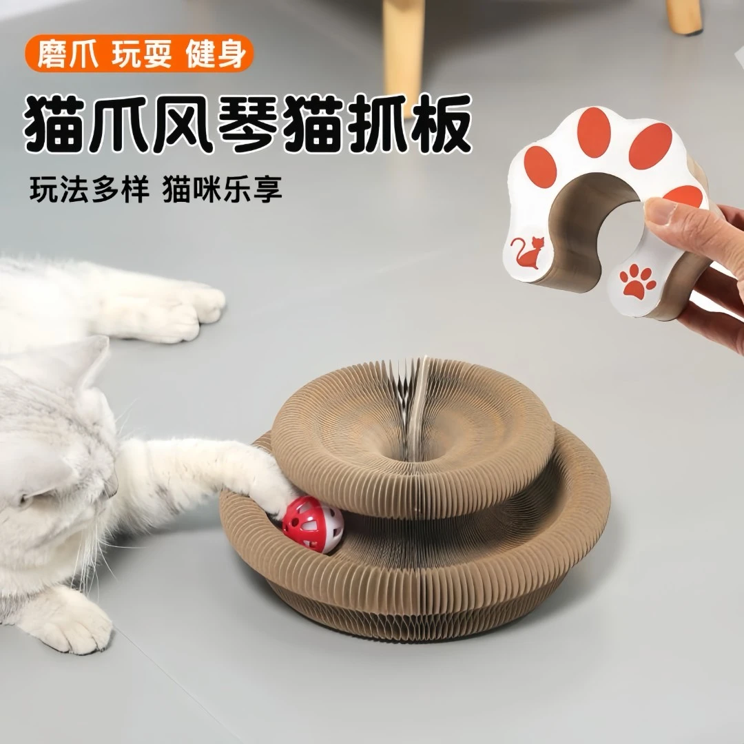 【抢！！包邮】猫玩具猫爪猫抓板磁吸变形趣味多功能瓦楞纸耐磨猫抓板
