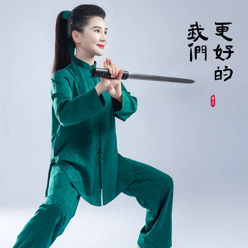 春秋季太极服男女墨绿武术表演练功太极拳晨练家居服装