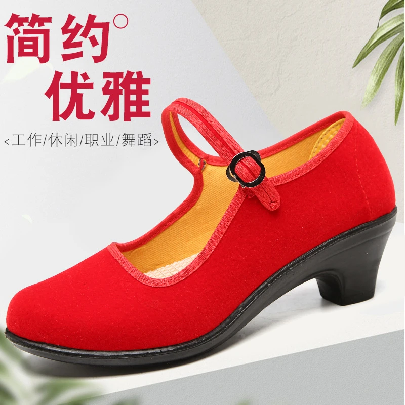 红色高跟鞋单鞋表演礼仪广场舞一字扣带妈妈鞋软底民族秧歌跳舞鞋