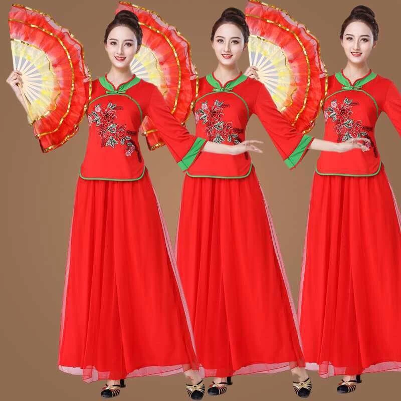 广场舞服套装秧歌舞蹈服装中老年跳舞演出衣服女扇子舞蹈服网红