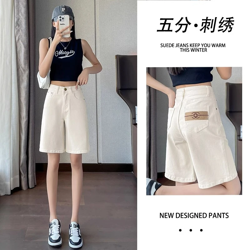 米白色牛仔五分裤女夏季薄款2025新款直筒高腰a字宽松阔腿5分短裤