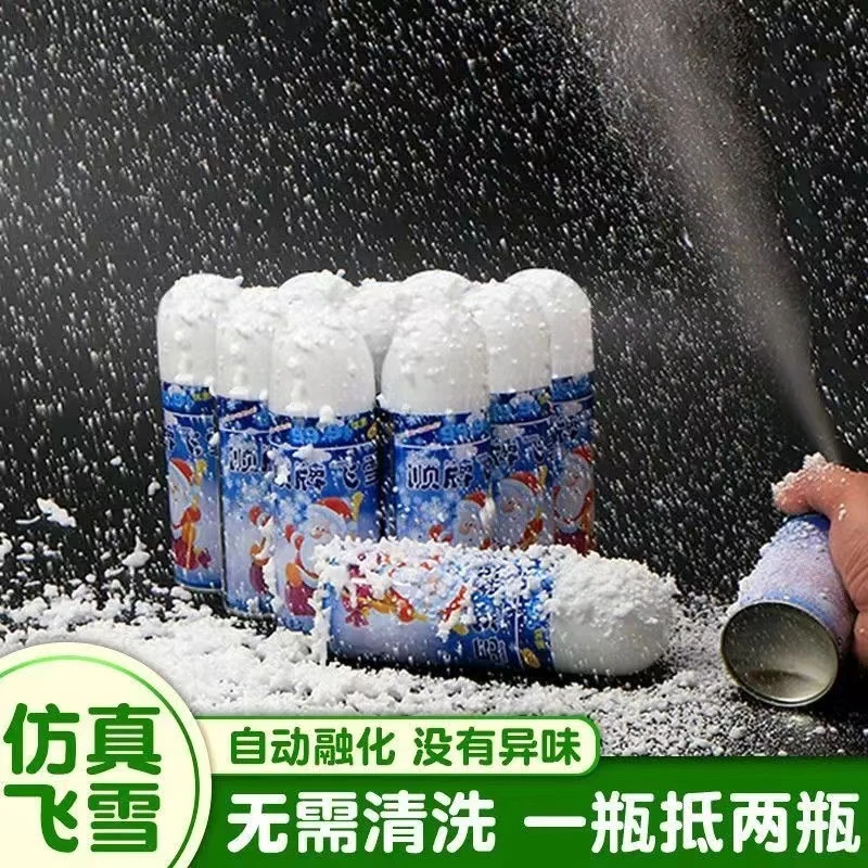 仿真白色飞雪喷雾节日雪花喷雪罐无毒圣诞节多色假雪道具彩喷浪漫
