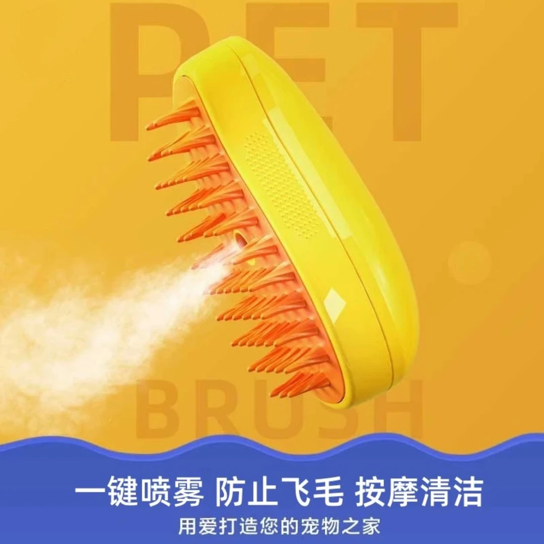 猫狗设计喷雾按摩梳一键喷雾防飞毛不伤皮肤猫咪梳子清理器去浮毛