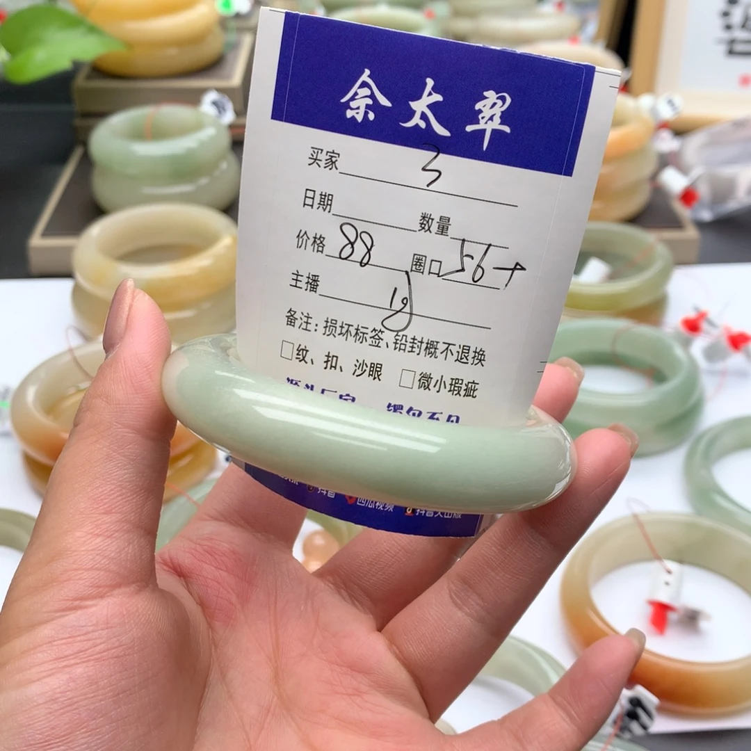 石英质玉手镯未镶嵌