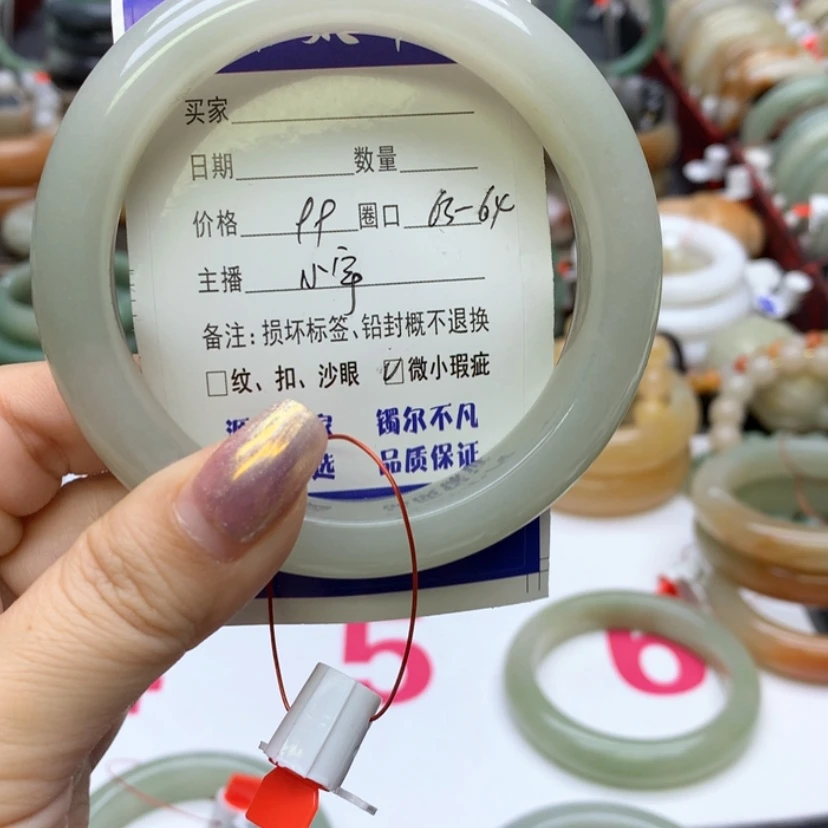 【闪购商品】石英质玉手镯未镶嵌