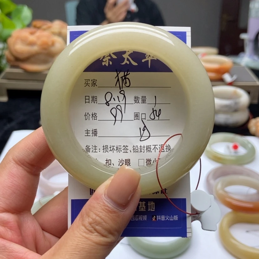 【闪购商品】石英质玉手镯未镶嵌猫*哩