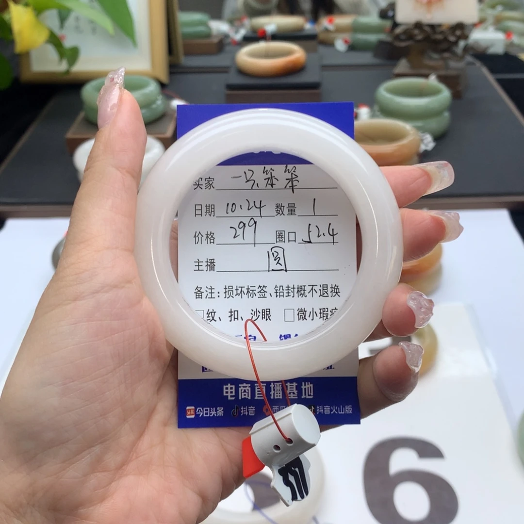 石英质玉手镯未镶嵌