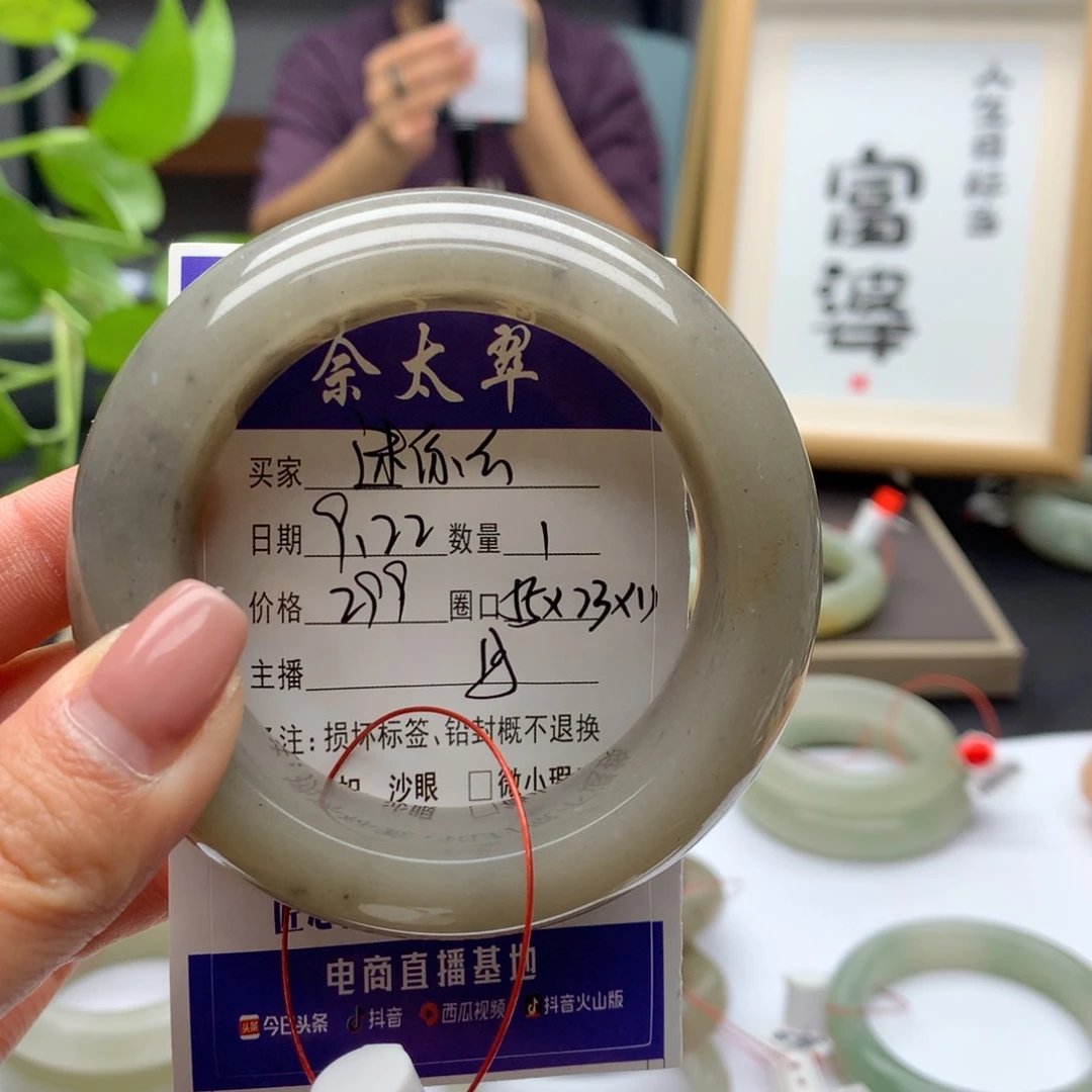 石英质玉手镯未镶嵌迷**?