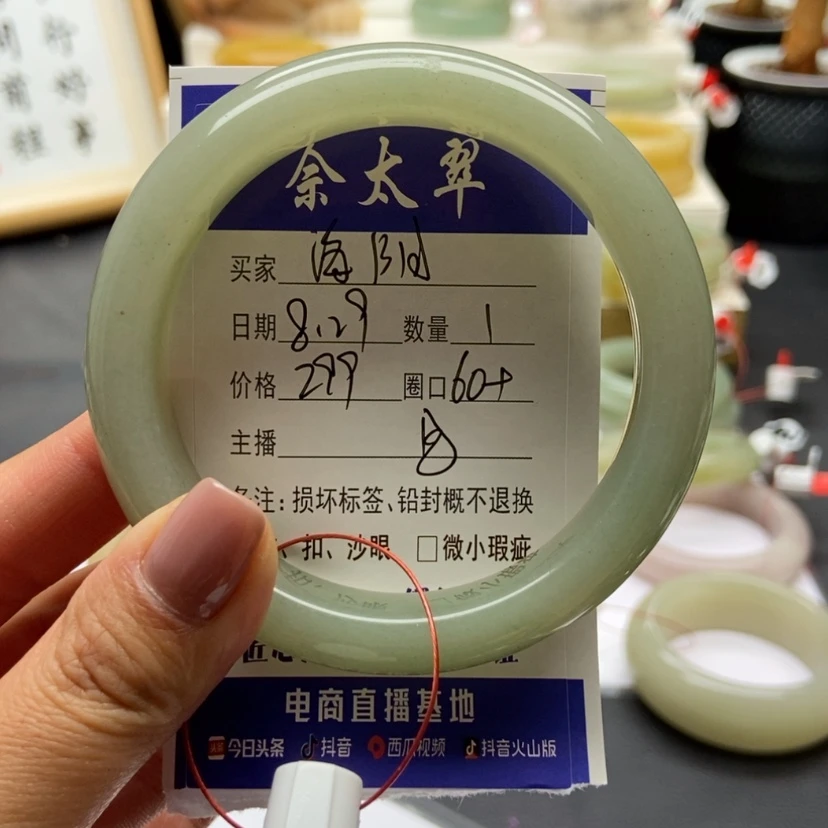 【闪购商品】石英质玉手镯未镶嵌海****厂