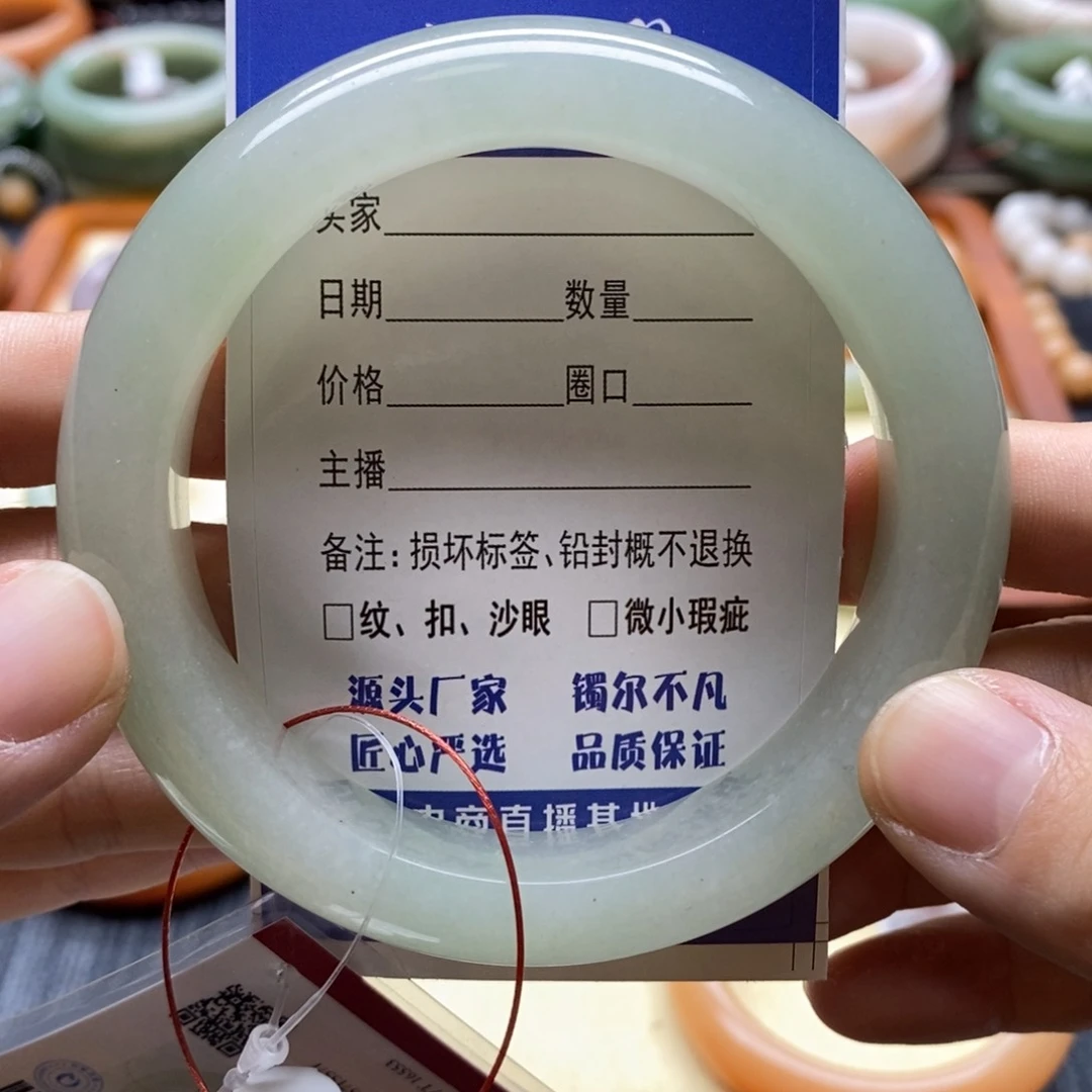 石英质玉手镯未镶嵌