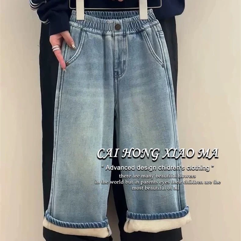 韩国童装女童加绒裤子2025新款儿童洋气时髦一体绒宽松直筒牛仔裤