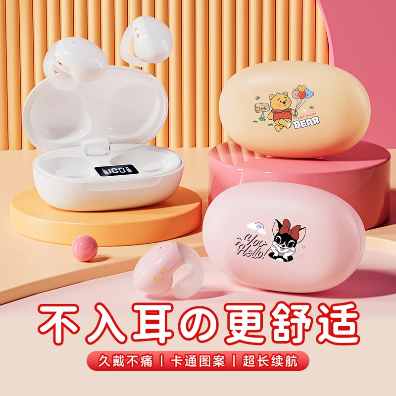 征骑兵无线蓝牙耳机夹耳式舒适运动不入耳耳夹式高音质G通用YNSG