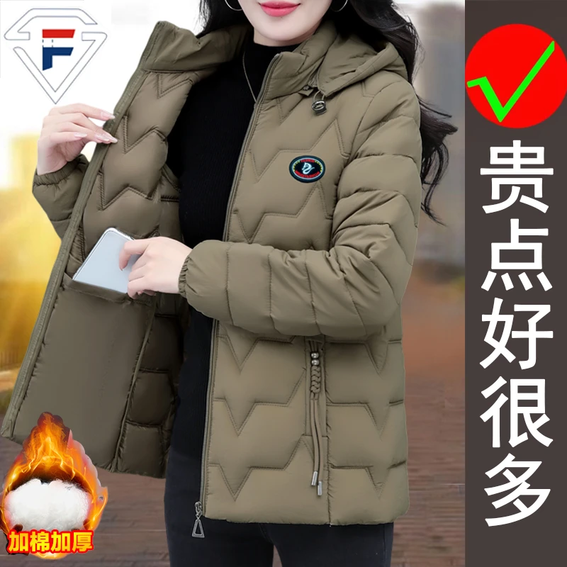 啄木鸟气质女保暖棉服冬季中年妈妈时尚新款加厚户外百搭显瘦棉袄