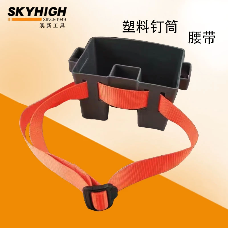 澳新木工钉子兜工具包新款环保多功能便携式耐磨抗摔挂腰包装钉