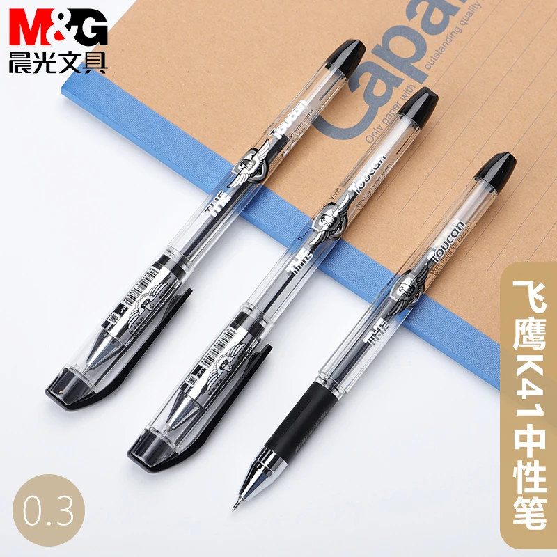 晨光细尖中性笔黑色0.3mm葫芦头财务会计记账专用笔签字水笔K-41