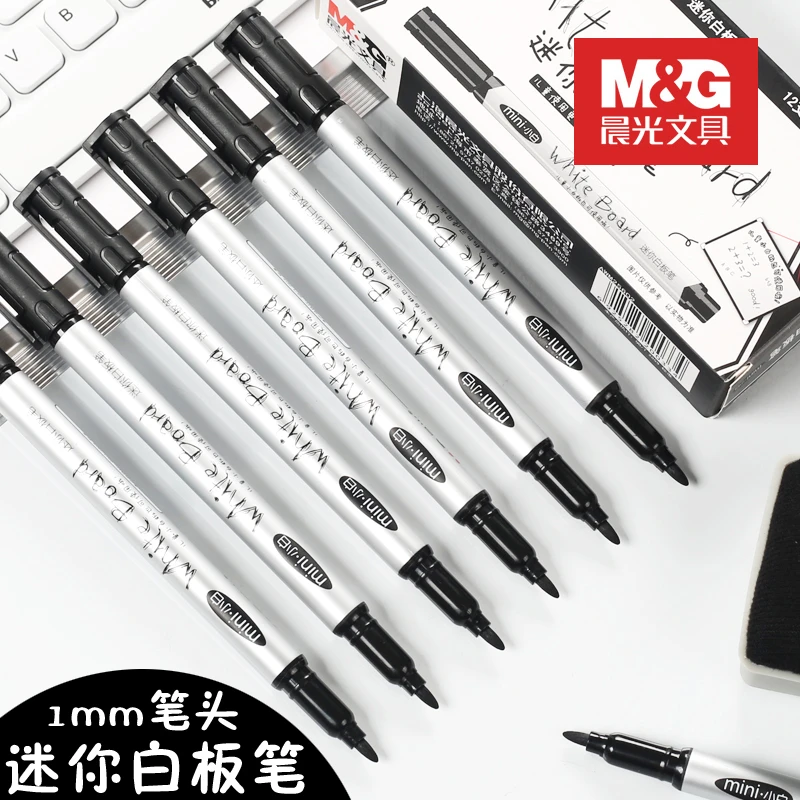 晨光迷你白板笔教师画板笔学生黑色水性笔单头可擦记号笔AWM25602
