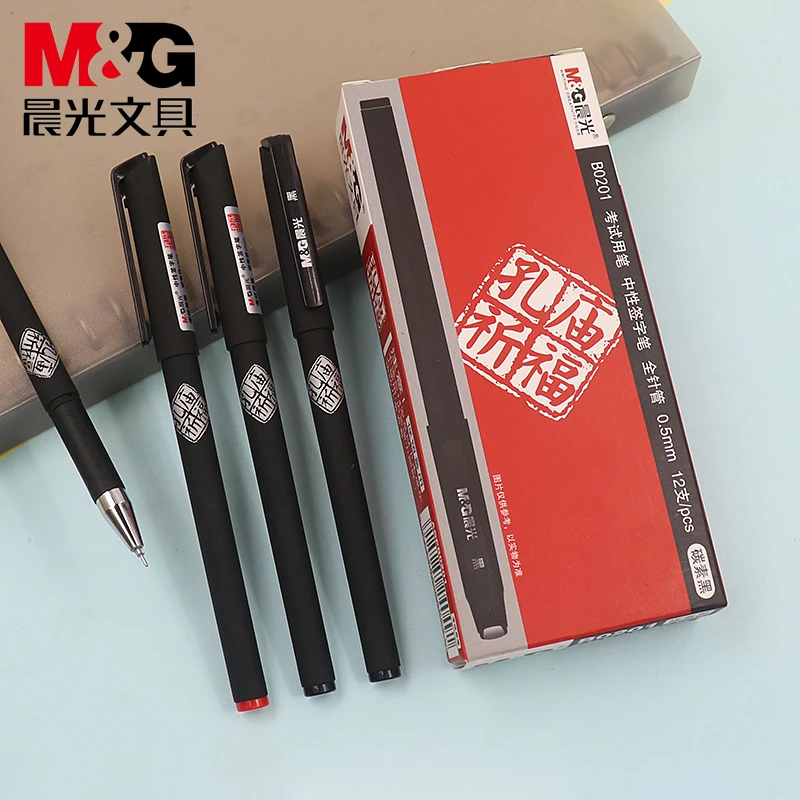 M&G/晨光孔庙祈福学生考试中性笔签字笔0.5mm全针管磨砂水笔B0201