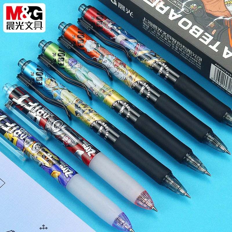 晨光急速梦想按动中性笔子弹头0.5MM黑色签字笔学生水笔AGPH73Y5