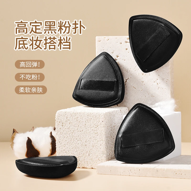 高定黑风梨粉扑棉花糖底妆气垫粉扑超软不吃粉加大号加厚干湿两用